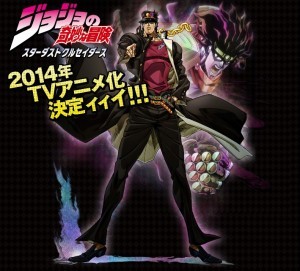 JOJOTV