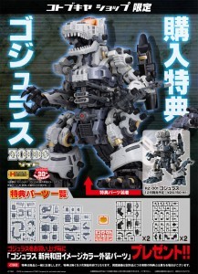 KT08