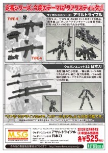 msg_wu3132_popOL