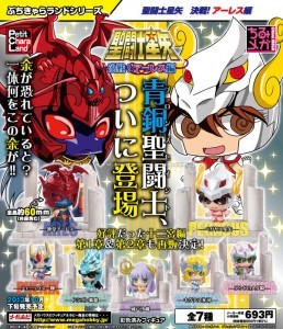 GIN-new_leaflet_0525