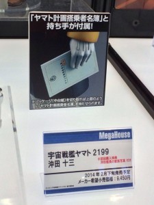 MHK003