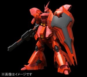 banm131204