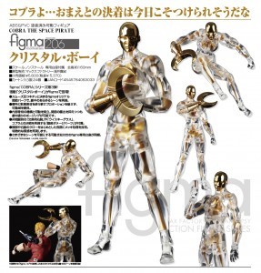 リリースfigma_ストレングスTV