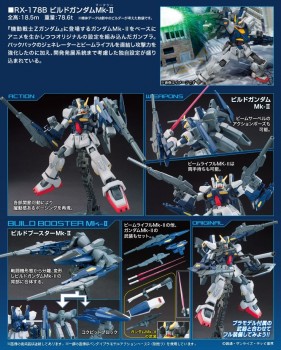 item_hg04A