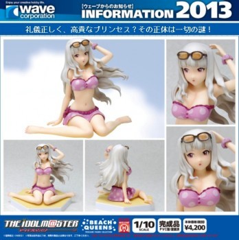 wave20140316