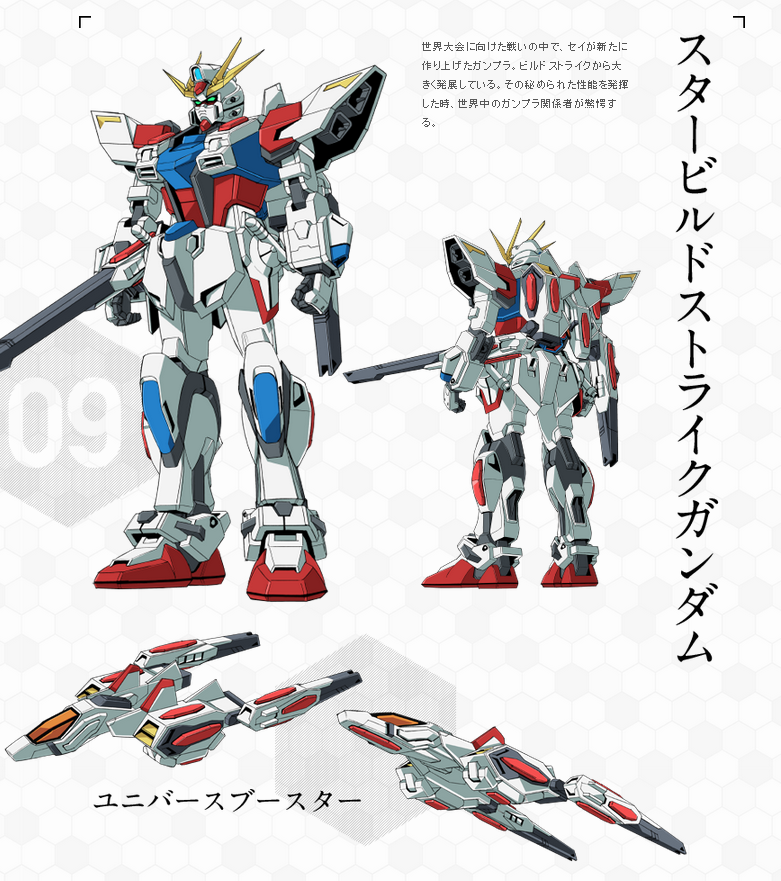 GBF09