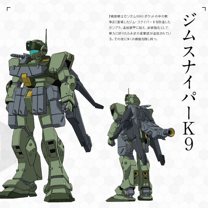 GBF11