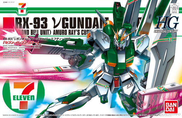日本7-11便利店 2014年1月中旬發售: 模型 HGUC 1/144 RX-93 Nu Gundam