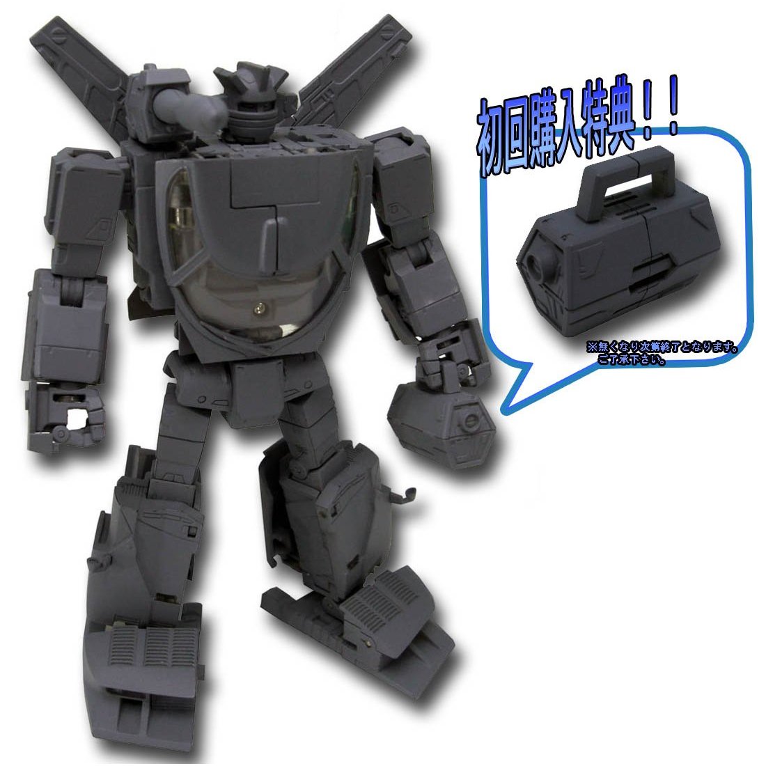 New Official Photo added on 20 Jun] TAKARATOMY 2014年8月23日發售