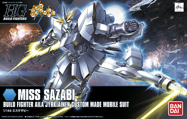 HGBF-012_pkg
