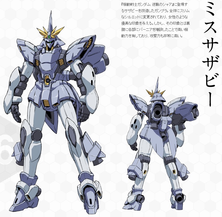 gbfms02