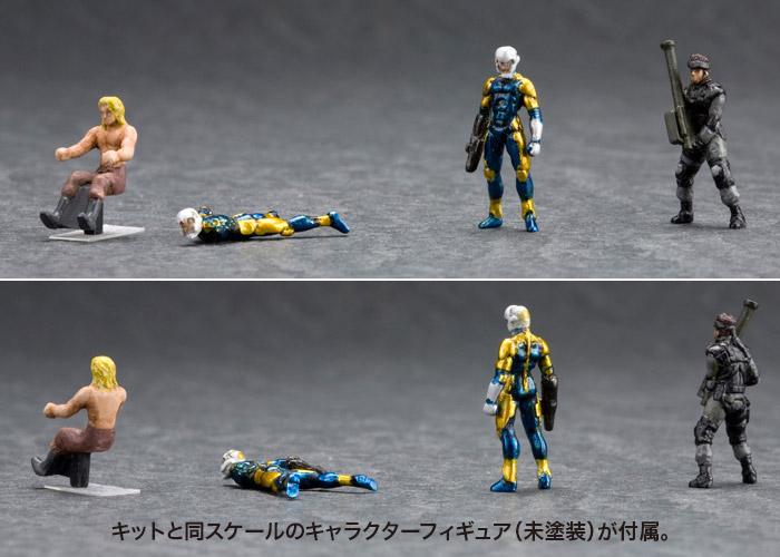 Mugen Metal Gear Rex Model