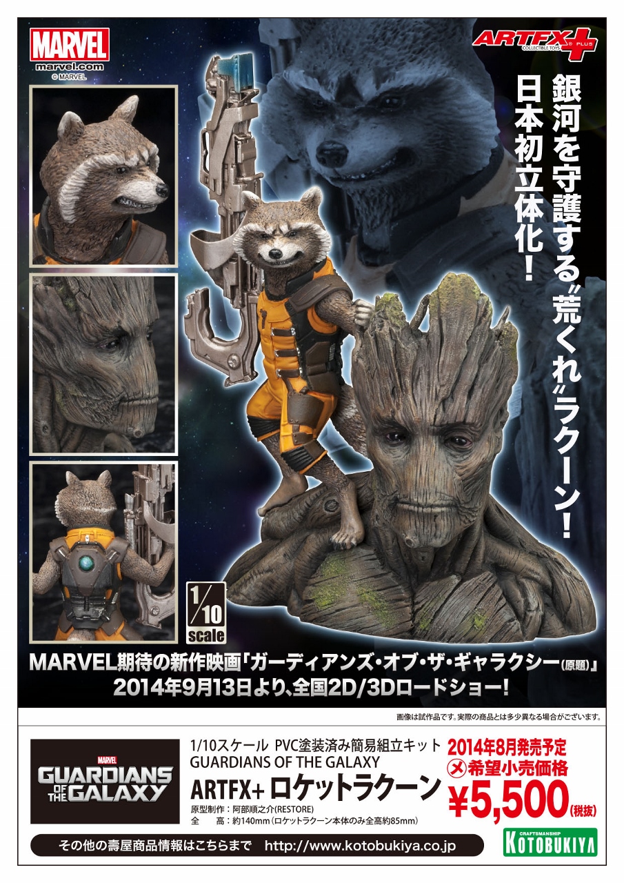 artfxp_rocketraccoon_popOL