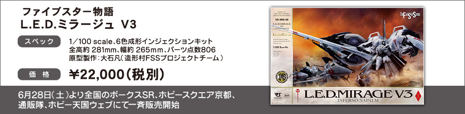 ims061