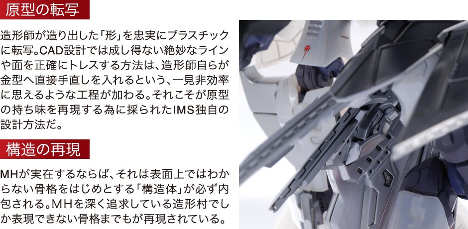 ims064