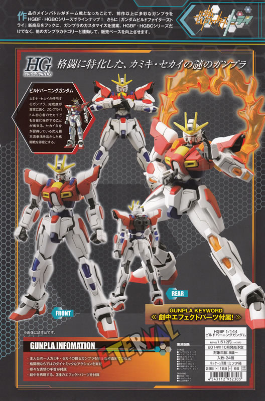 banm141003