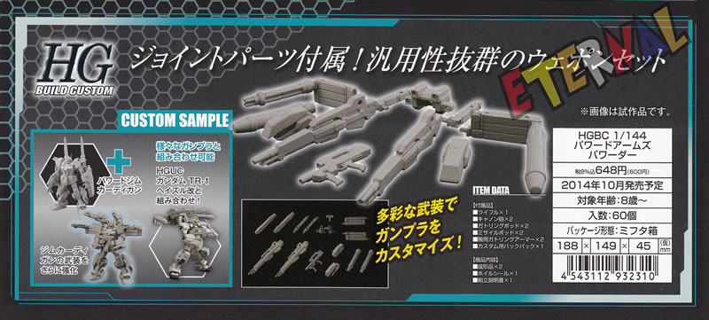 banm141005