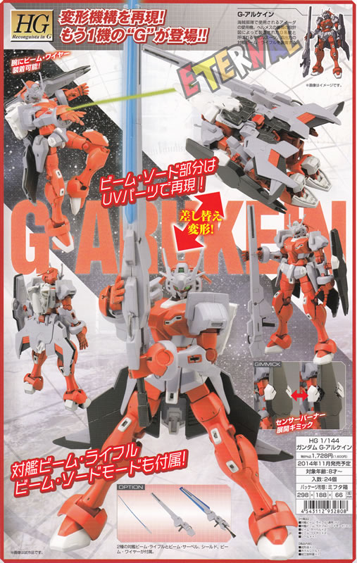 banm141102