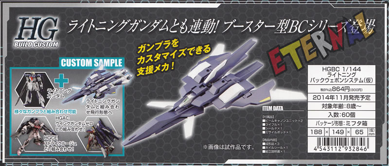 banm141104