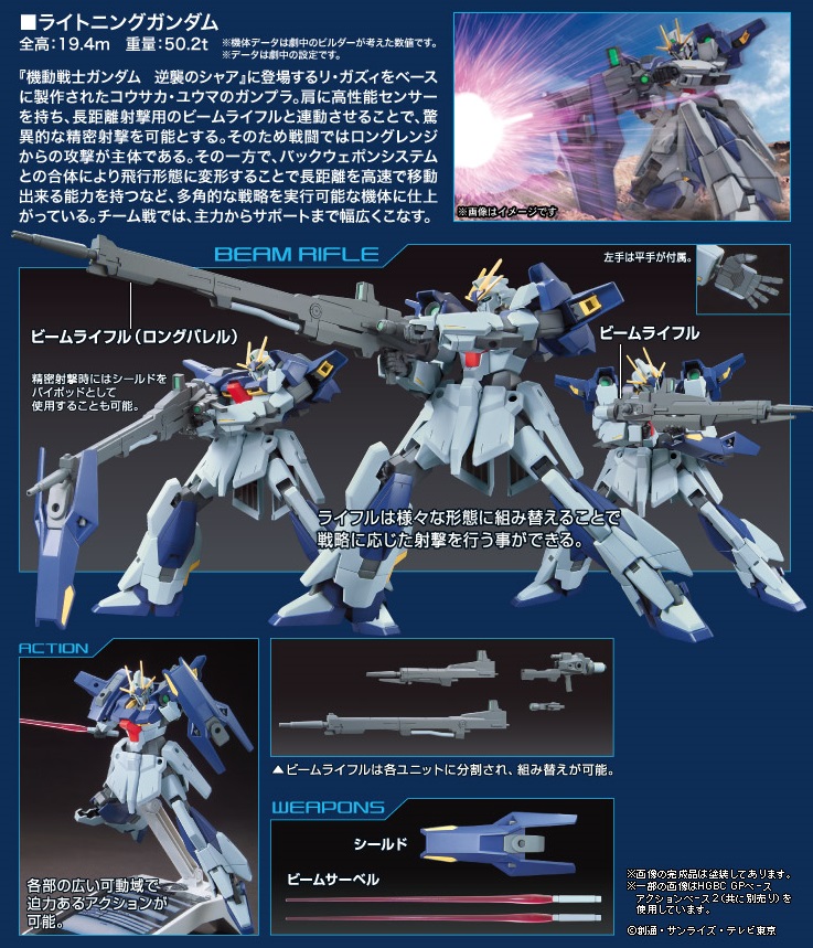 item_hg20b