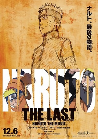 naruto126