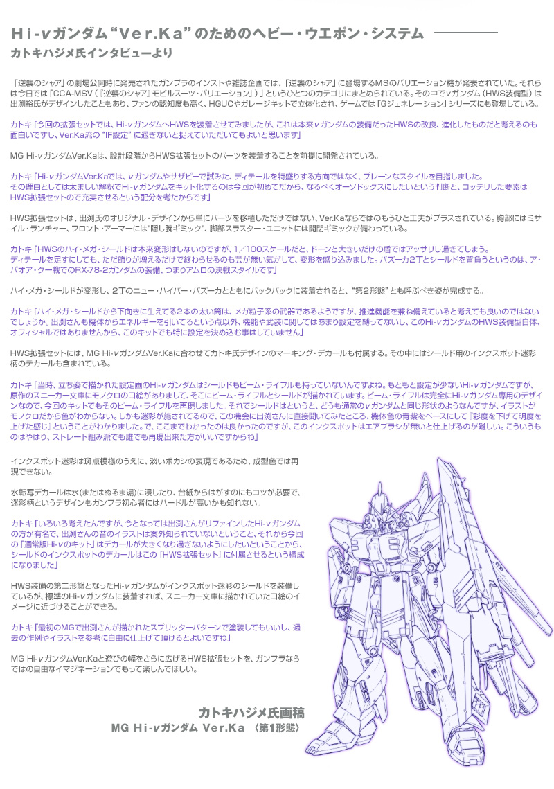 20140904_mg_hivgundamhws_17