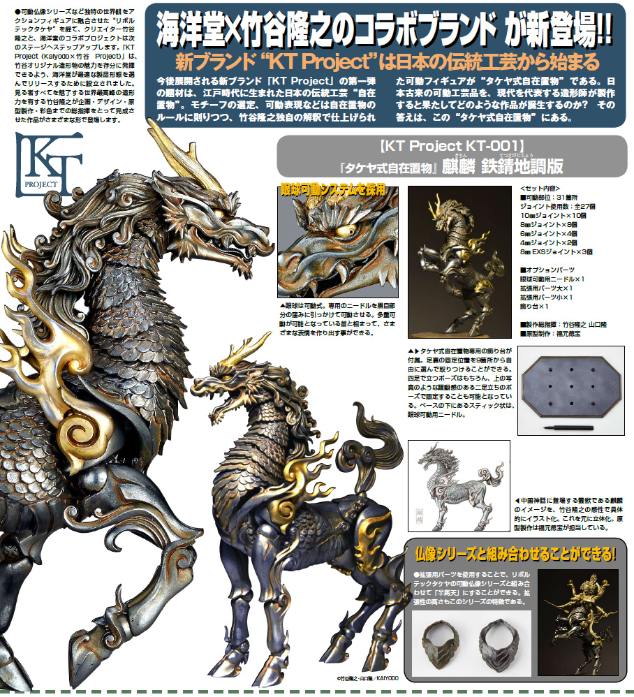 kt001