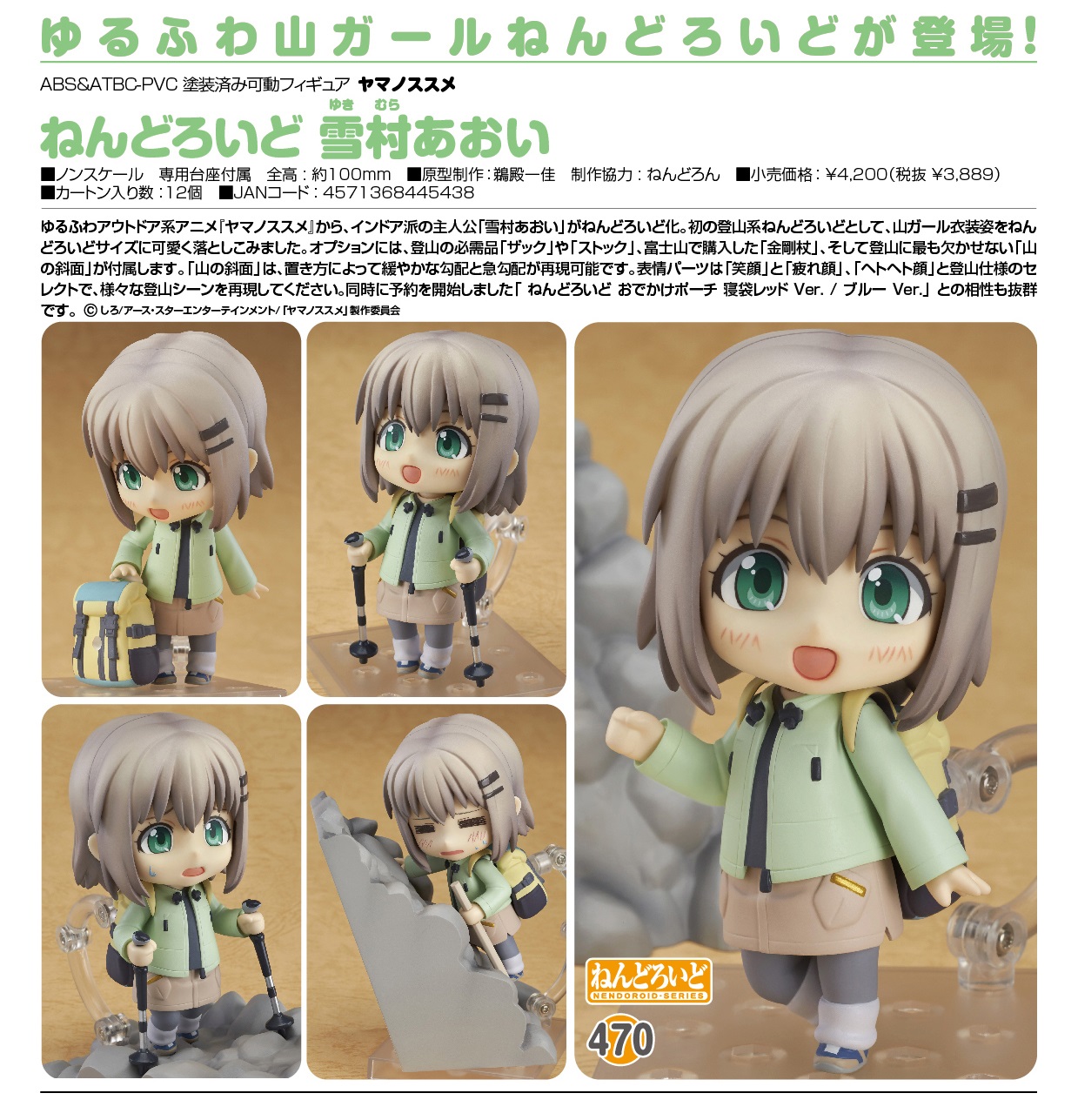 リリースGSCね_ 絢瀬絵里_141016