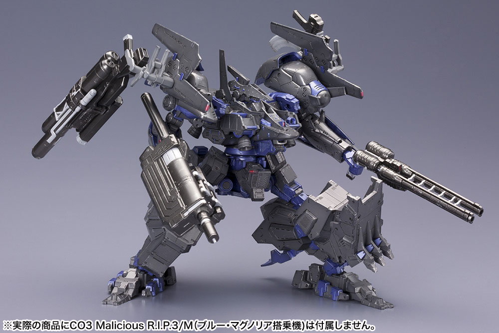 アマコアＶ ACV V.I. Weapon Set (Plastic model) - HobbySearch Gundam Kit