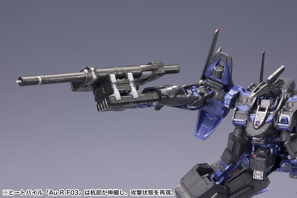 壽屋 2015年4月發售: 模型 1/72 《ARMORED CORE VERDICT DAY