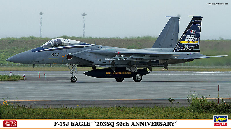 hs150107