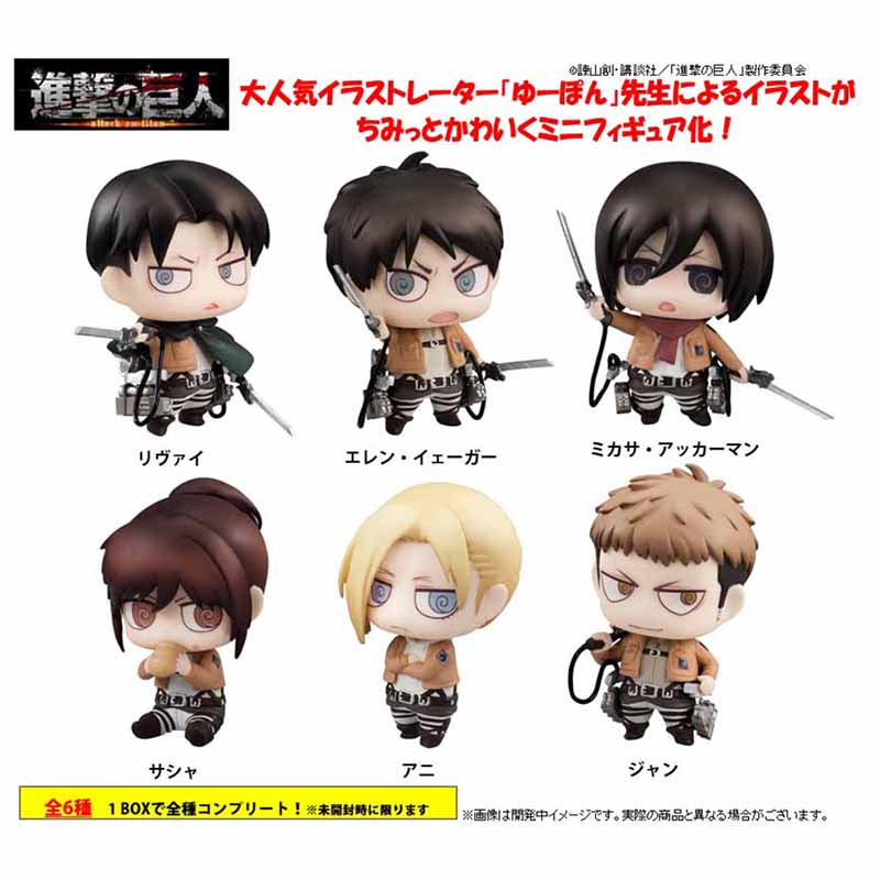 MEDIA FACTORY 2015年3月發售: 盒玩 進擊的巨人 Collection Figure