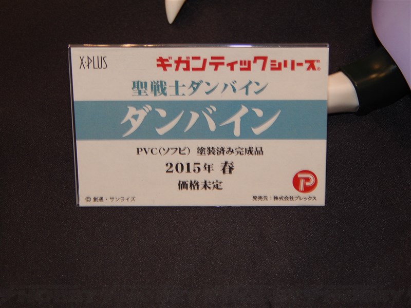 XP006