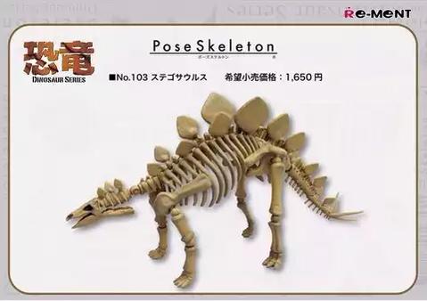 103 (2)