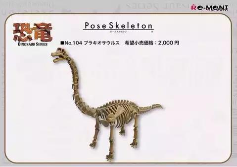 104
