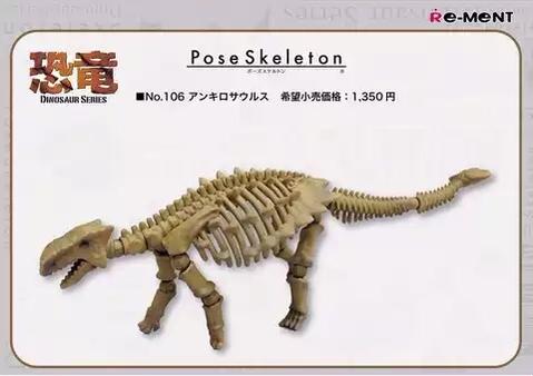 106