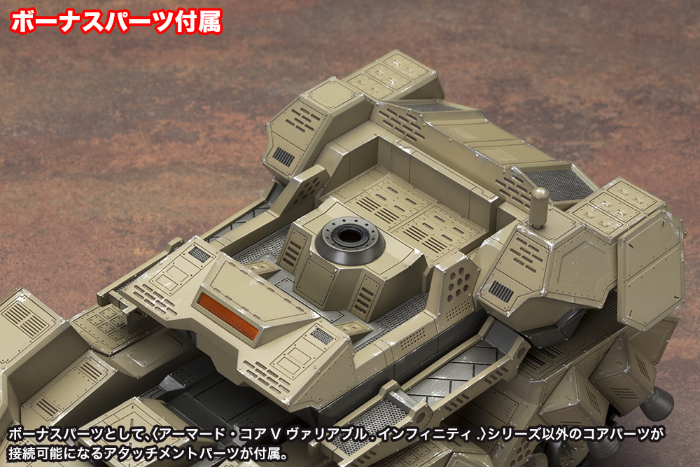 MATSUKAZE_mdl2_1094