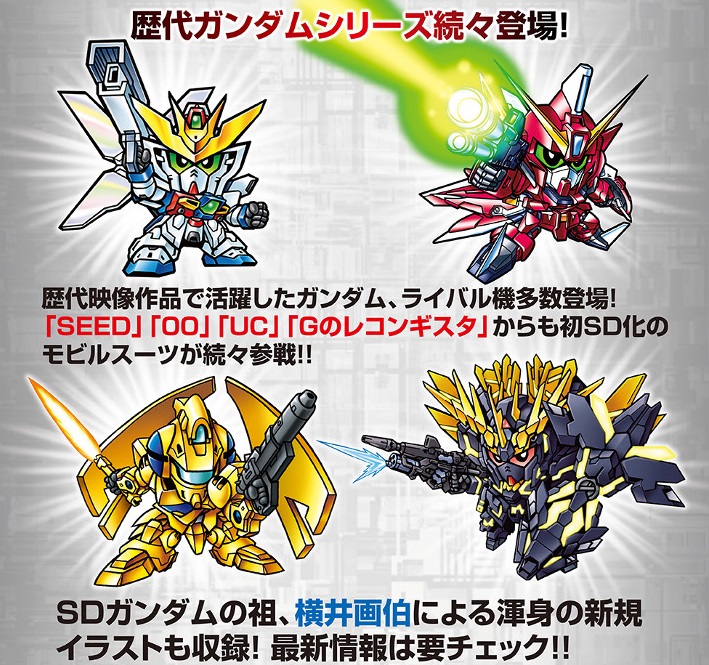 sd004
