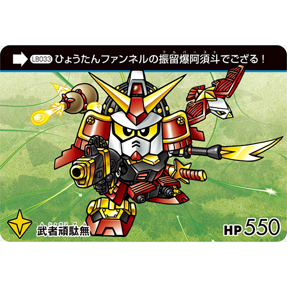 sd011