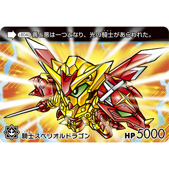 sd012