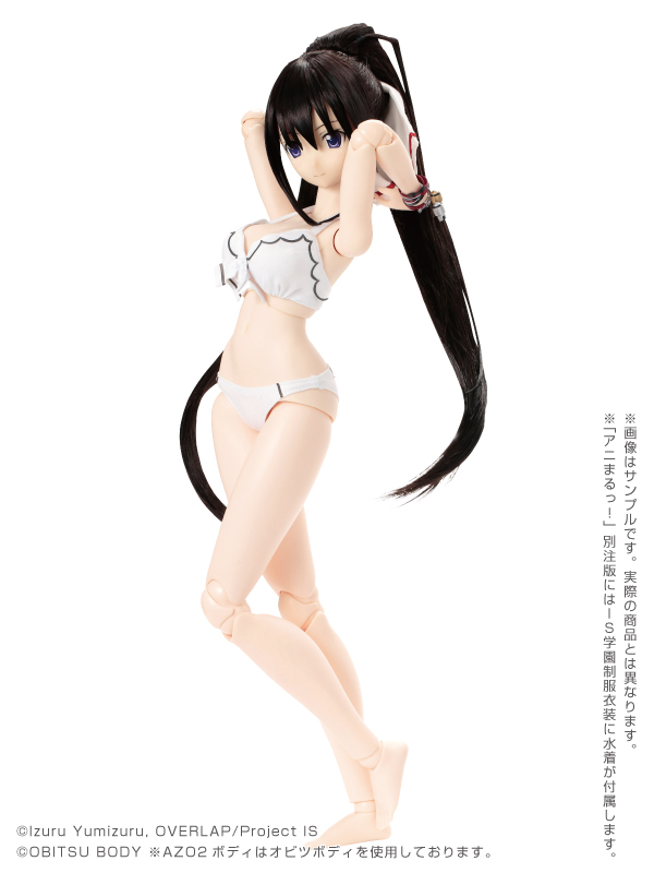 Animaru!網站 6月26日-8月3日接受訂購，2015年11月派貨: 1/3 Action