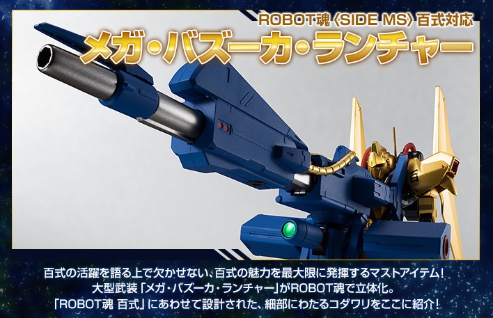 dtl_RS_MBLauncher