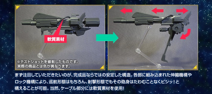 dtl_RS_MBLauncher2