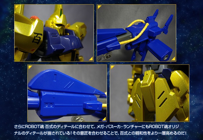 dtl_RS_MBLauncher4