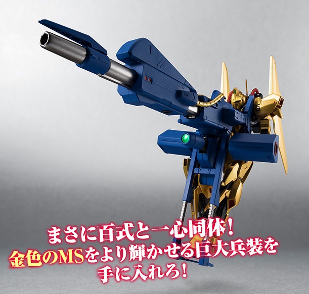 dtl_RS_MBLauncher6