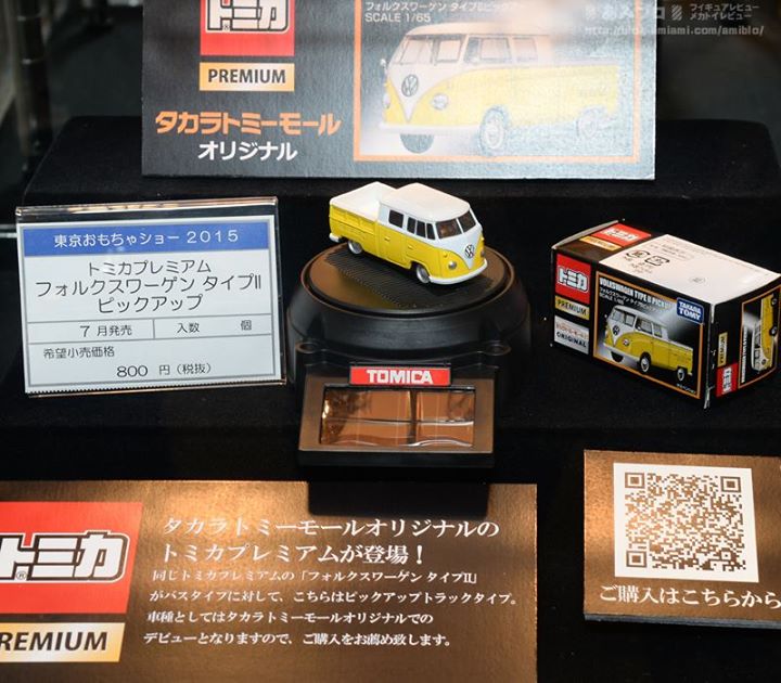 tts15003