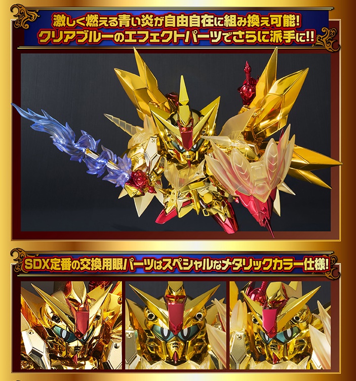 SDXsuperiordragonExAs_web-01_L_016