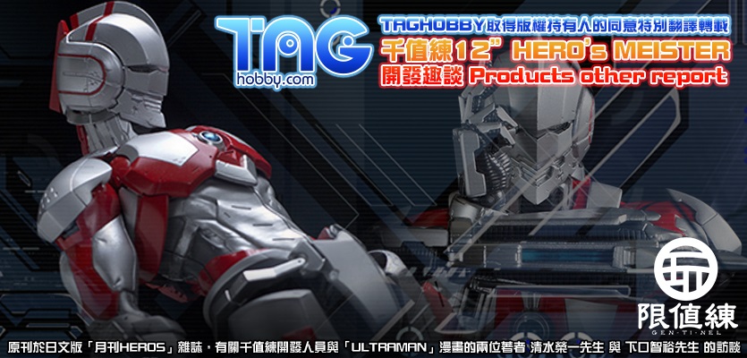 TAGJob27_Part01_835x400