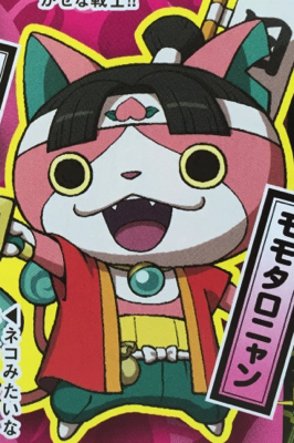 BANDAI 2015年10月發售: 模型《妖怪WATCH》No.15 Momotaronyan 800Yen