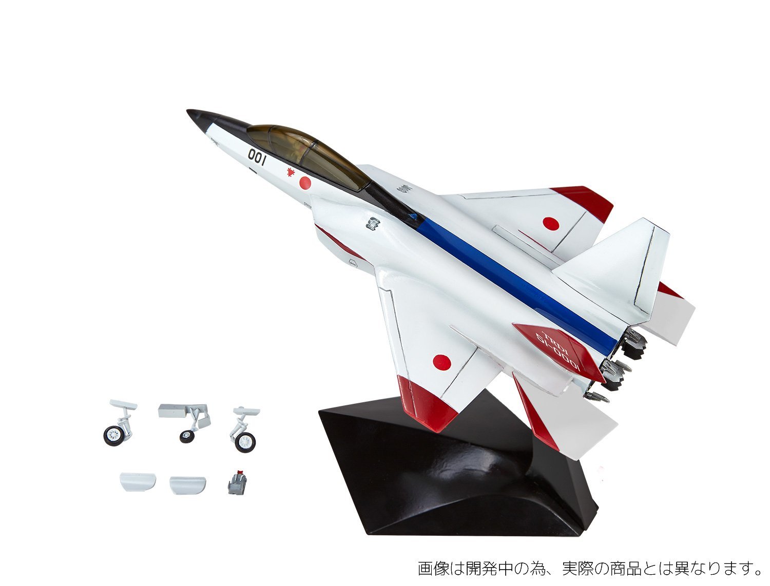 rs150900